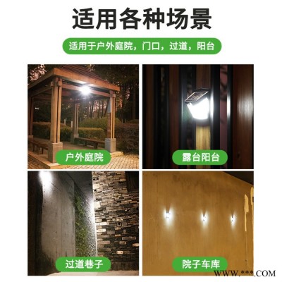 點(diǎn)點(diǎn)SL1883  太陽(yáng)能壁燈廠家批發(fā)戶 新農(nóng)村太陽(yáng)能路燈 戶外庭院燈人體感應(yīng)燈 led壁燈高亮 家用防水新農(nóng)村照明