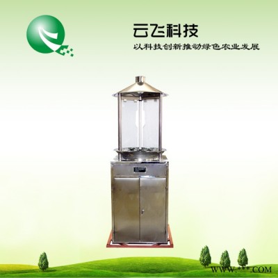 河南云飛科技太陽能蟲情測報(bào)燈廠家批發(fā) 太陽能測報(bào)燈廠家品牌