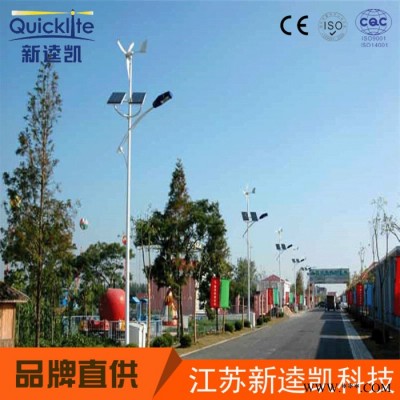 直銷  風光互補太陽能路燈 **太陽能路燈 一體化太陽能燈