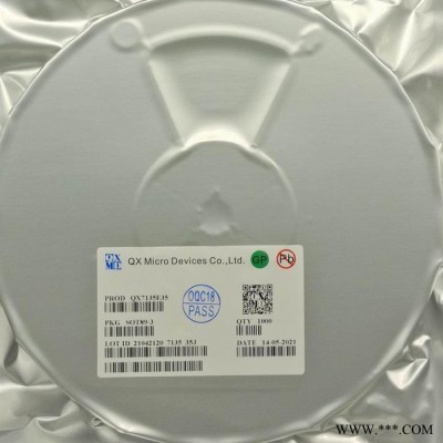 SD5252F 太陽能草坪燈升壓控制芯片IC