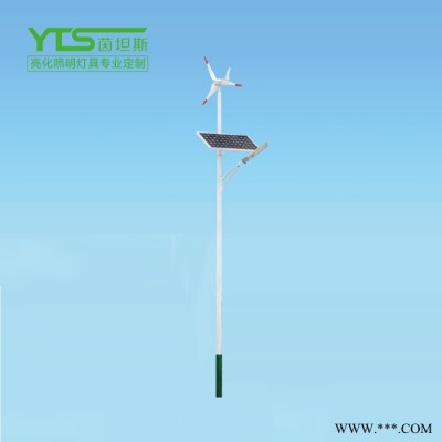 LED太陽能路燈 150W 200W大功率戶外照明路燈 茵坦斯YTS0610