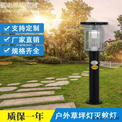 Caidian/蔡電CD-TYN-6155 太陽(yáng)能滅蚊燈