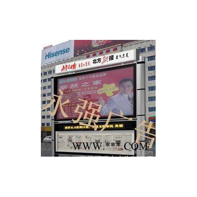 永強(qiáng)廠家批發(fā)閱報(bào)欄燈箱 太陽(yáng)能閱報(bào)欄參數(shù)