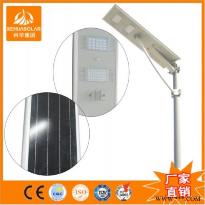 路燈廠家批發(fā)40W一體化太陽能路燈  人體感應(yīng)LED路燈戶外節(jié)能照明