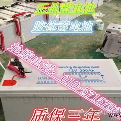 太陽能路燈蓄電池12V65AH 變電站 鐵路 免維護系統專用