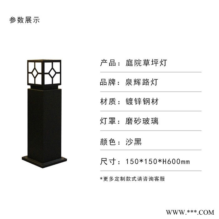 廠家定制公園小區(qū)庭院市電太陽能兩用草坪燈