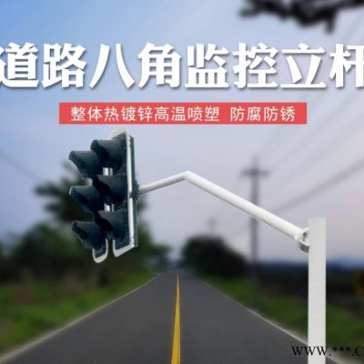 科華八角桿立桿信號(hào)燈標(biāo)志桿監(jiān)控桿 太陽能風(fēng)光互補(bǔ)卡口桿