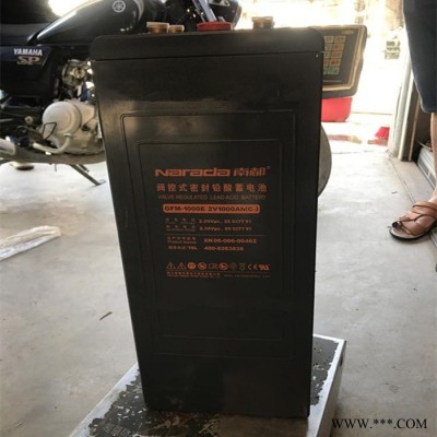 南都蓄電池GFM-1000 太陽能街燈蓄電系統 2V1000AH 現貨供應