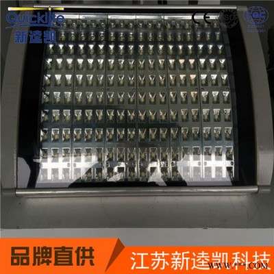 LED燈具款式 太陽能路燈專用燈具 燈具模組
