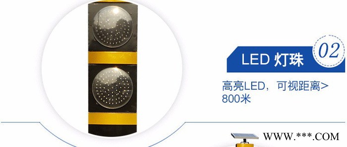 『菱匯交通設施』太陽能匝道警示柱1800mm 定制太陽能分道警示柱立柱匝道標志牌箭頭燈路口LED導向指示燈