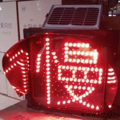 偉豪  太陽(yáng)能黃閃燈  爆閃燈 閃光警示燈 LED警示燈 太陽(yáng)能警示燈 頻閃警示燈 現(xiàn)貨供應(yīng) 施工警示燈