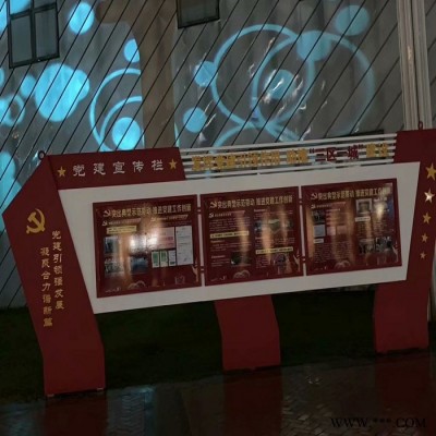雅安晟宇校園宣傳欄排行榜公交候車亭廠家 公交站臺(tái) 滾動(dòng)燈箱 宣傳欄 核心價(jià)值觀 戶外廣告燈箱 太陽(yáng)能垃圾箱 **