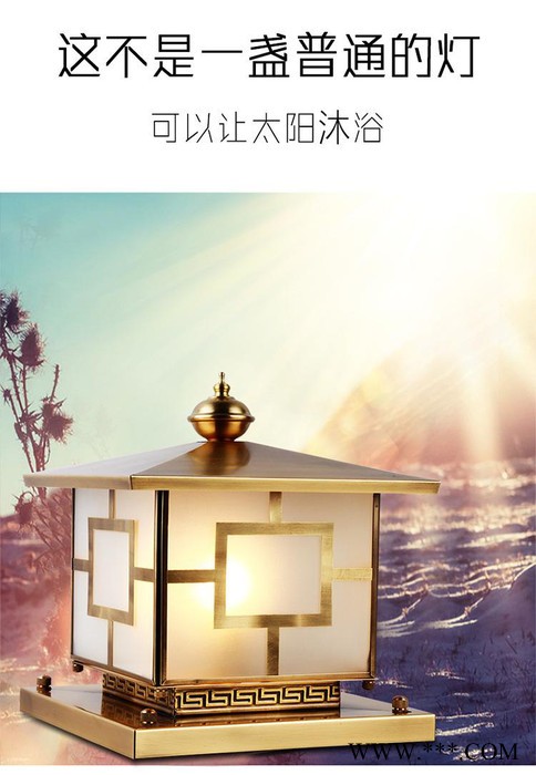 戶外柱頭燈 庭院柱頭燈 LED柱頭燈 大門柱頭燈 太陽能柱頭燈 圍墻柱頭燈 門柱柱頭燈 柱頭燈生產(chǎn)廠家 柱頭燈廠家批發(fā)零