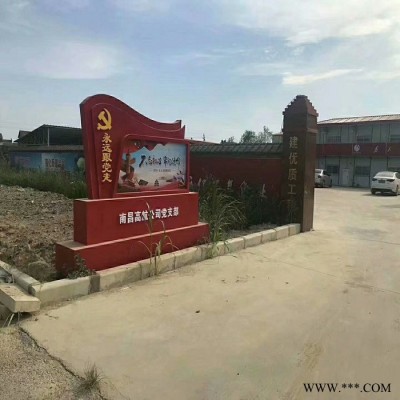 滄州晟宇校園宣傳欄市場(chǎng)價(jià)格公交候車亭廠家 公交站臺(tái) 滾動(dòng)燈箱 宣傳欄 核心價(jià)值觀 戶外廣告燈箱 太陽(yáng)能垃圾箱 **