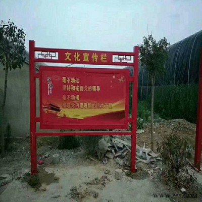 崇州晟宇廣告宣傳欄加盟公交候車亭廠家 公交站臺(tái) 滾動(dòng)燈箱 宣傳欄 核心價(jià)值觀 戶外廣告燈箱 太陽(yáng)能垃圾箱 候車亭生產(chǎn)廠家