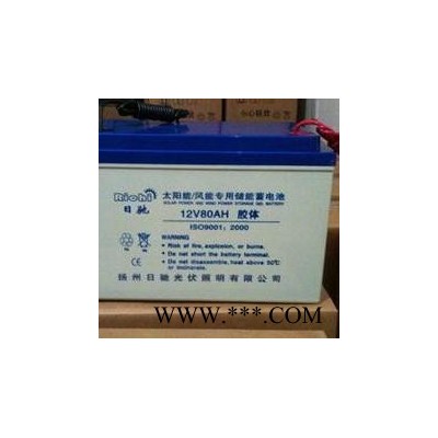 太陽(yáng)能蓄電池12V250AH路燈蓄電池12AVR250 200AH光伏發(fā)電專(zhuān)用