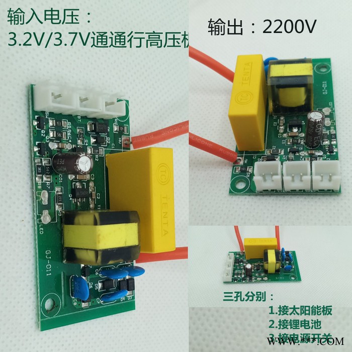 Caidian/蔡電220V控制器 太陽能滅蚊燈控制器支持定制質保兩年支持一件代發支持跨境電商代貨