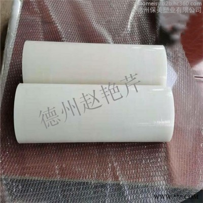 保美 帶字保護膜 車燈保護膜 太陽能邊框保護膜 門窗表面保護膜 鋁塑復合板保護膜