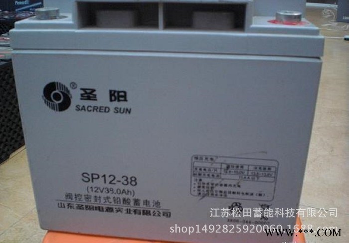 圣陽免維護(hù)蓄電池12V38AH圣陽SP12-38風(fēng)能電站/UPS/路燈/太陽能