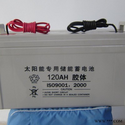 路燈蓄電池12V120AH 光伏發(fā)電后備系統(tǒng)NP120-12 太陽(yáng)能逆變蓄電池