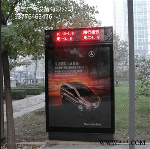 永強定制四川戶外廣告太陽能滾動燈箱，戶外滾動燈箱，滾動燈箱廠家