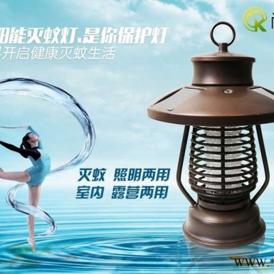 尚科太陽能滅蚊燈 室內(nèi)滅蚊燈 防水智能光控野營燈 照明滅蚊兩用