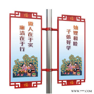 實(shí)力廠家供應(yīng)燈桿旗燈箱路燈廣告牌led發(fā)光太陽能供電款