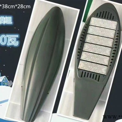 大妙光061供應銷售20W-200W路燈外殼 太陽能路燈外殼 400W鈉燈燈頭 燈具外殼