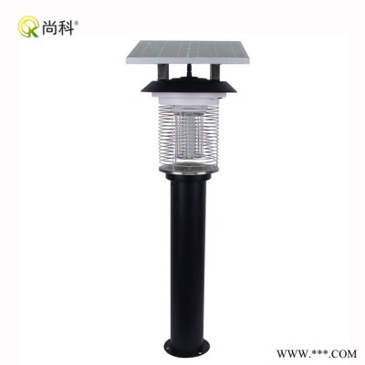 尚科大型戶外滅蚊器 園林公園度假村小區太陽能滅蚊燈 滅蚊殺蟲廠家