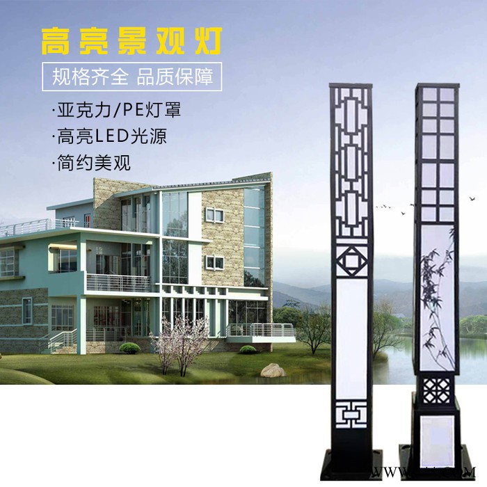 戶外方形柱燈草坪燈公園廣場草地燈太陽能庭院燈路燈led景觀燈