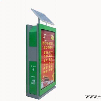 **戶外廣告太陽能垃圾箱 同德廣告LJX-704   燈箱