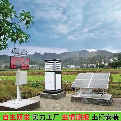 森洋科電HJ-CQIII 太陽能蟲情測報燈 自動蟲情測報系統