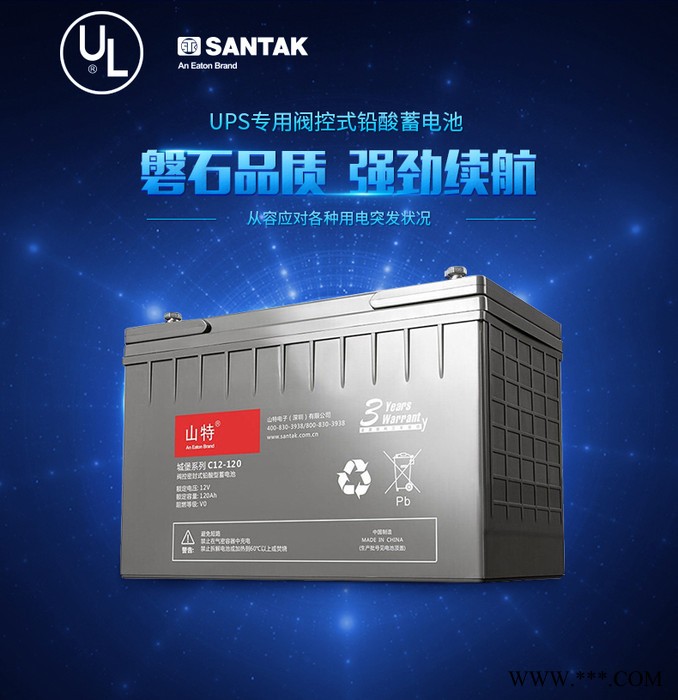 太陽能路燈膠體電池12V120AH 太陽能膠體電池