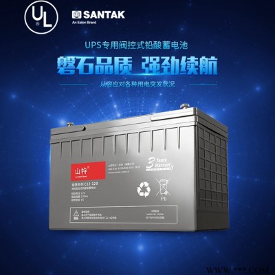 太陽能路燈膠體電池12V120AH 太陽能膠體電池