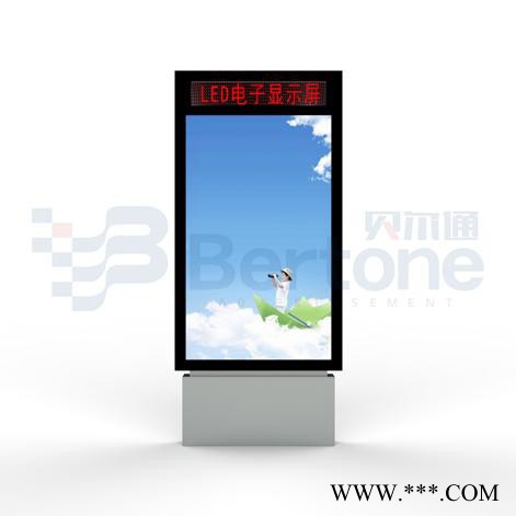 貝爾通廠家定制換畫(huà)燈箱 換畫(huà)燈箱供應(yīng)商 **換畫(huà)燈箱太陽(yáng)能戶(hù)外燈箱 候車(chē)亭公交站臺(tái)街道路名牌