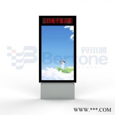 貝爾通廠家定制換畫燈箱 換畫燈箱供應商 **換畫燈箱太陽能戶外燈箱 候車亭公交站臺街道路名牌