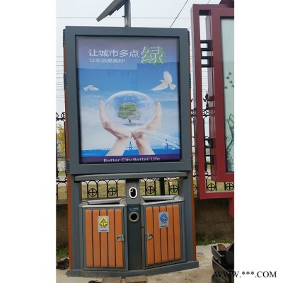 熱線新款廣告垃圾燈箱  太陽能廣告垃圾箱果皮箱 貨真價實 銘揚