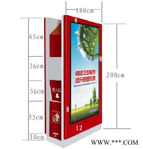 多功能垃圾箱燈箱 太陽能垃圾箱 太陽能發(fā)電廣告垃圾箱