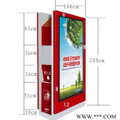多功能垃圾箱燈箱 太陽能垃圾箱 太陽能發(fā)電廣告垃圾箱