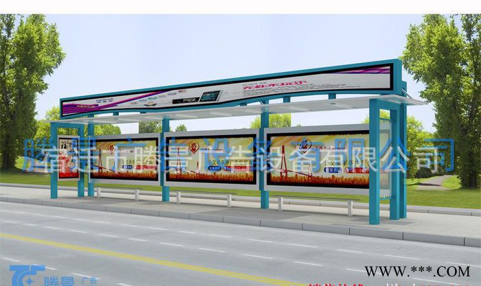 ， 款公交站臺   燈箱候車亭  太陽能公交站臺騰景