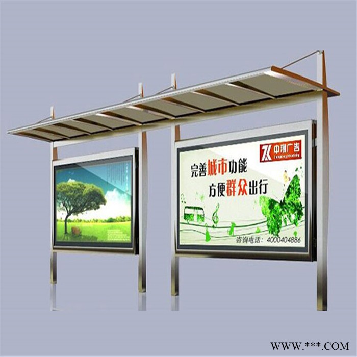 綿陽(yáng)廠家定制公交候車亭 太陽(yáng)能滾動(dòng)廣告燈箱 公交站臺(tái) 不銹鋼公交候車亭