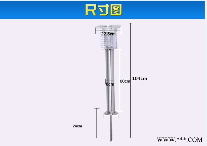 滅康戶外太陽能照明滅蚊燈草坪殺蟲燈生產廠家MYU-080A