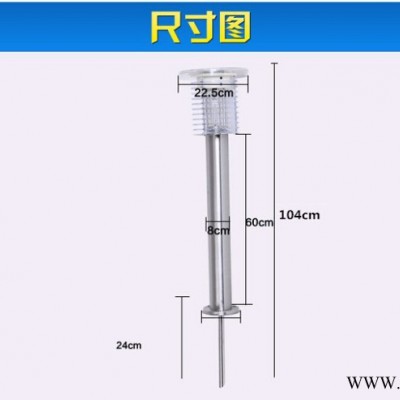 滅康戶外太陽能照明滅蚊燈草坪殺蟲燈生產廠家MYU-080A