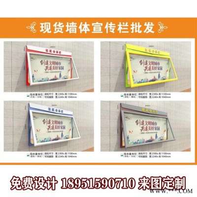 福州社區滾動燈箱廣告機太陽能供電畫面發光候車亭宣傳欄燈箱校園閱報欄