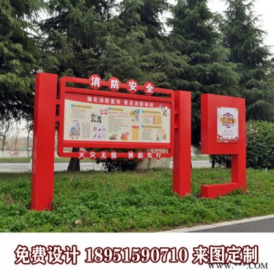 不銹鋼宣傳欄滾動(dòng)燈箱太陽能供電掛壁宣傳欄