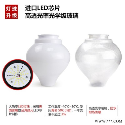 20W30W40W農(nóng)村LED太陽能庭院路燈戶外道路照明模組可定制燈桿路燈