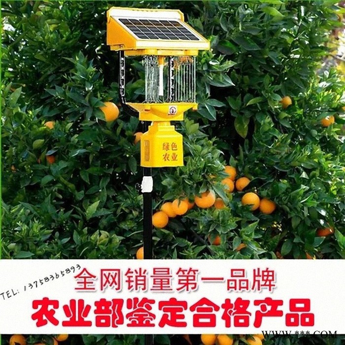 PS-28太陽能殺蟲燈