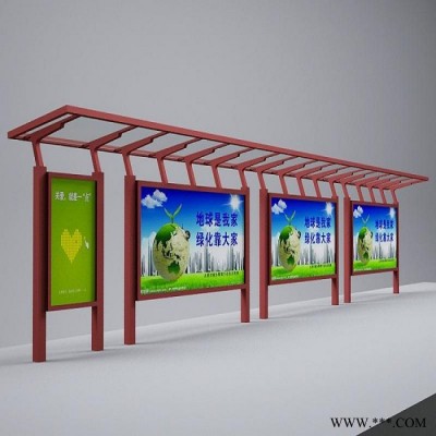 云浮江蘇晟宇太陽(yáng)能候車亭廠家推薦 候車亭 宣傳欄 閱報(bào)欄 核心價(jià)值觀 戶外廣告燈箱 精神堡壘 垃圾分類亭**產(chǎn)品**