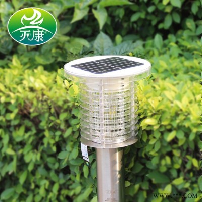 滅康050C 戶外太陽能滅蚊燈電擊式滅蚊器室外庭院花園小區防水滅蚊器捕蟲燈殺蟲燈滅蟲燈