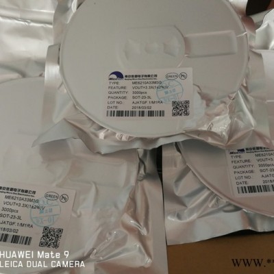 YX806 TO-94 裕芯太陽能草坪燈控制器 升壓控制芯片 現貨
